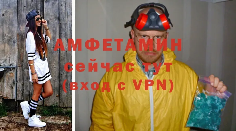 Amphetamine VHQ  кракен вход  Белинский 