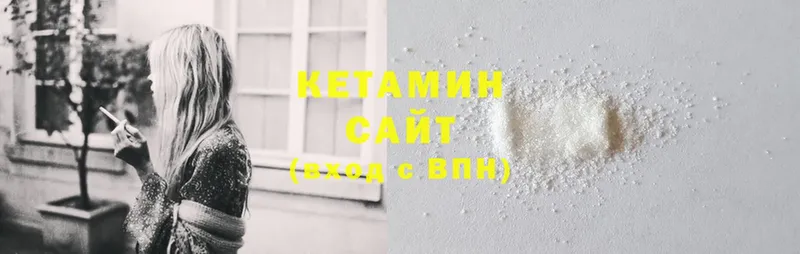 КЕТАМИН ketamine  цены наркотик  Белинский 