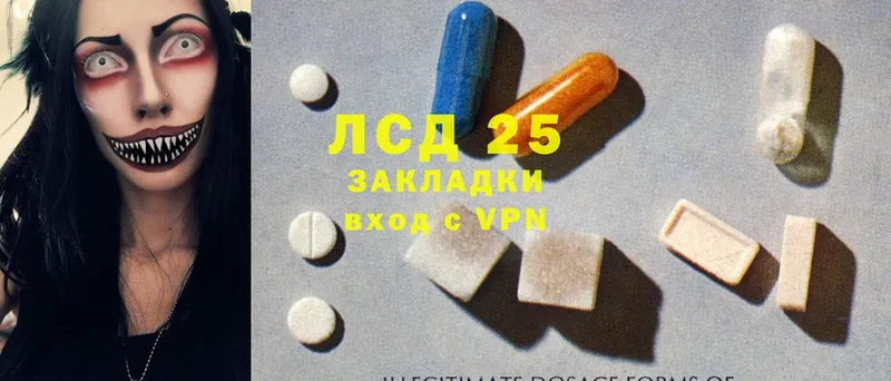 Лсд 25 экстази ecstasy  Белинский 