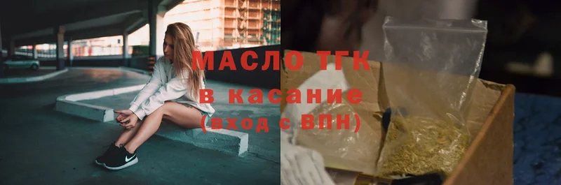 Дистиллят ТГК Wax  Белинский 